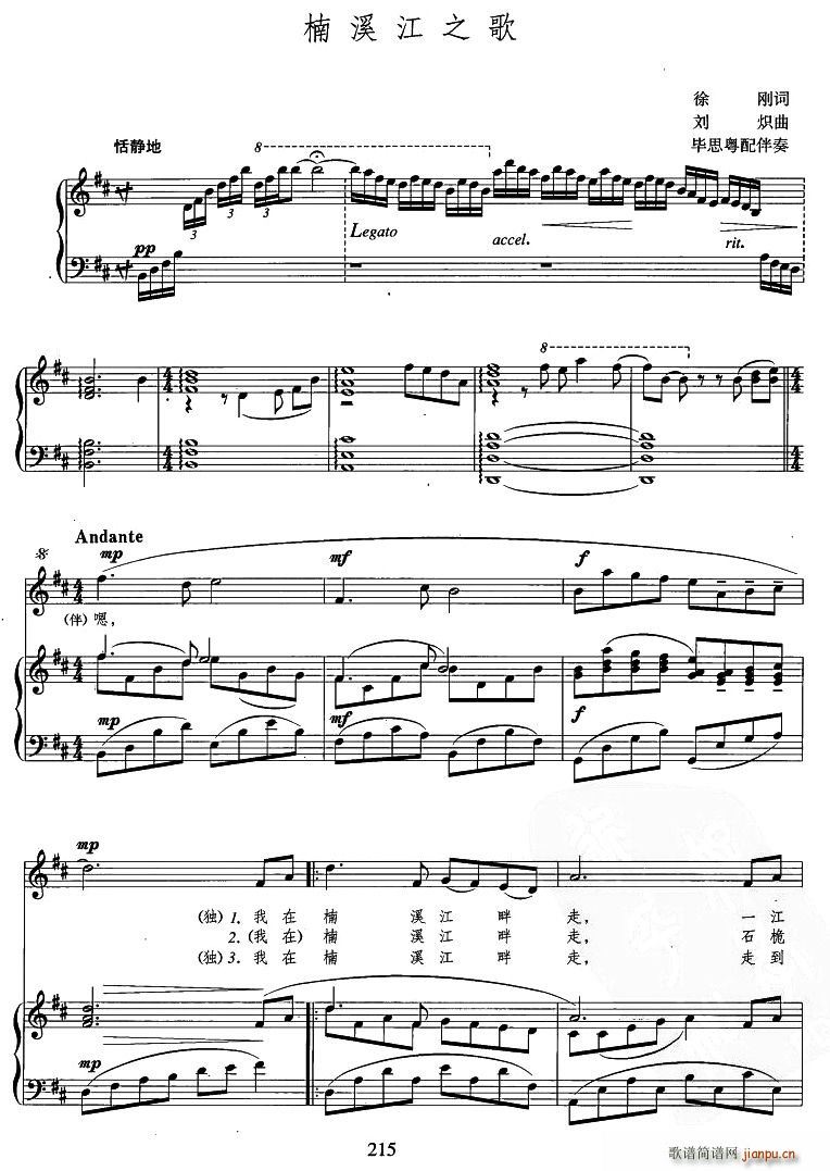 �Ϫ��֮��(���ָ��V)1