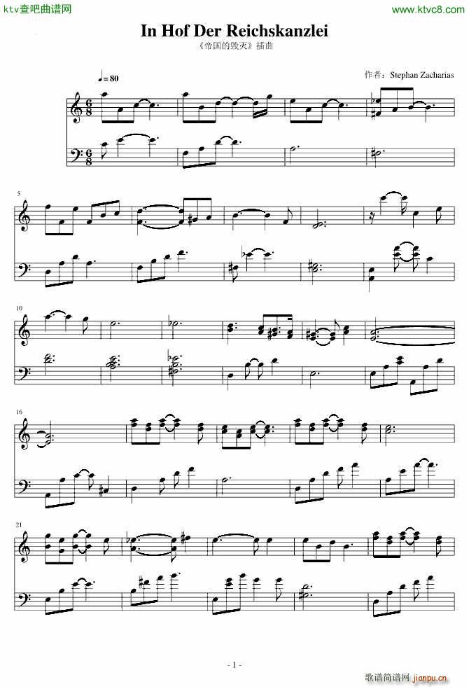 �����ۇ��Ě��� ����In Hof Der Reichskanzlei(����V)1