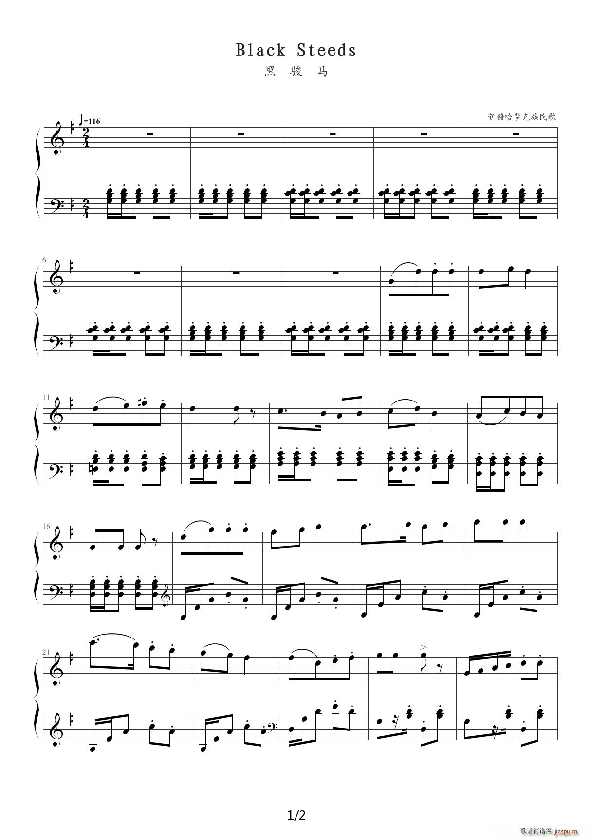 �Ї���胺ͯ�������102�� 028 Black Steeds G�{(����V)1