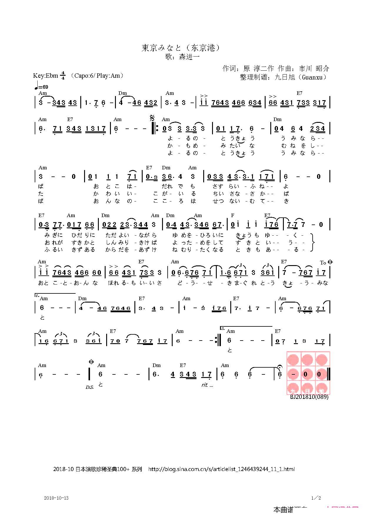 �� �|���ߤʤ� �|����(ʮ�ּ�����)1