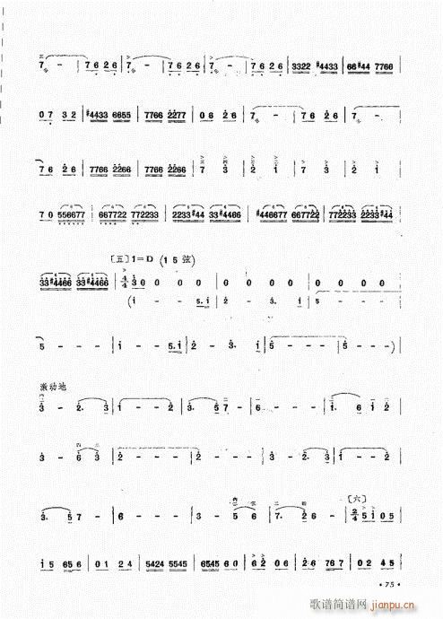 �������ˇ�g(sh��)61-80(ʮ�ּ�����)15