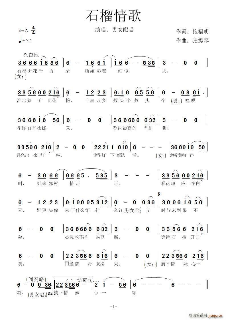 ? ʯ�����(���ָ��V)1