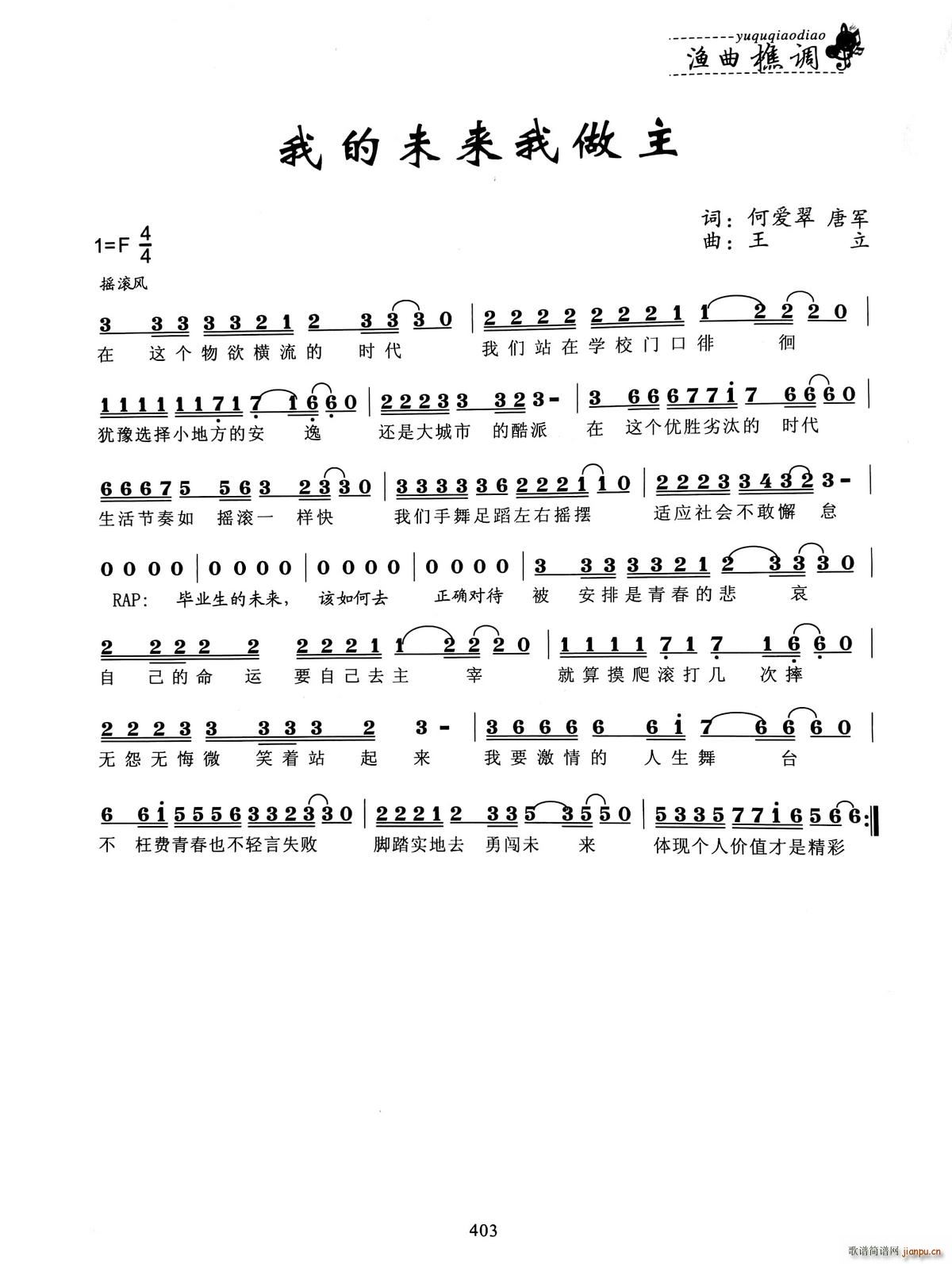 �ҵ�δ��(l��i)������(���ָ��V)1