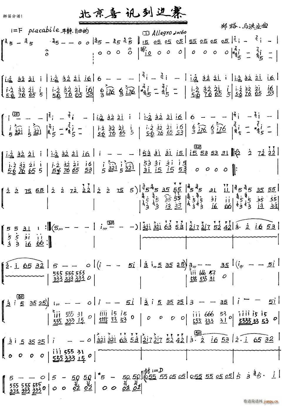 ����ϲӍ��߅կ ��� 1(�Ѻ��V)1