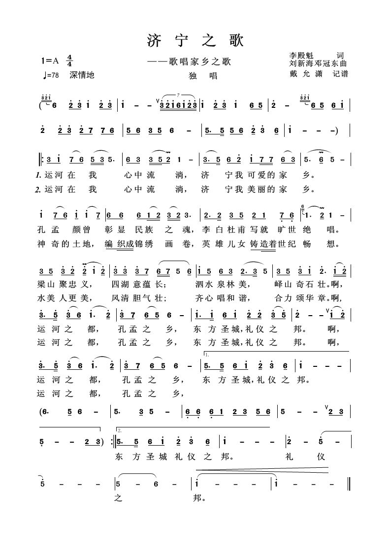 ����֮��(���ָ��V)1