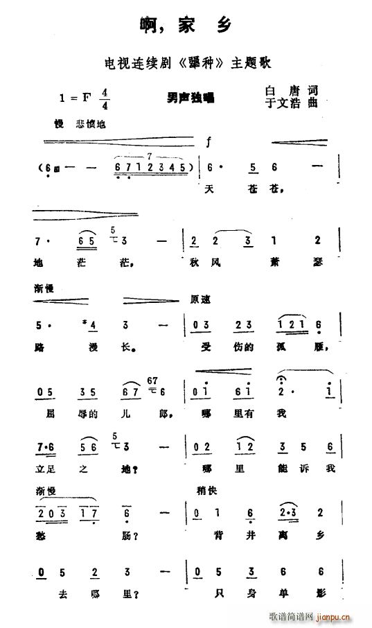 �� ���l �ҕ�� ��N ���}��(ʮ�ּ�����)1