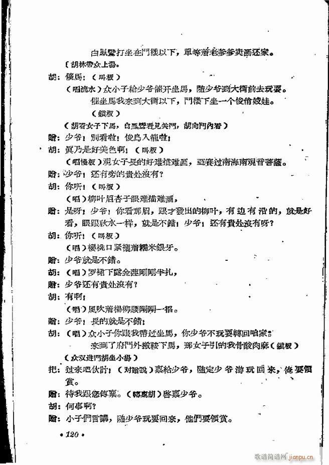 ���ϵط������R�� ���弯 ԥ�� 61 120(ԥ�����V)60