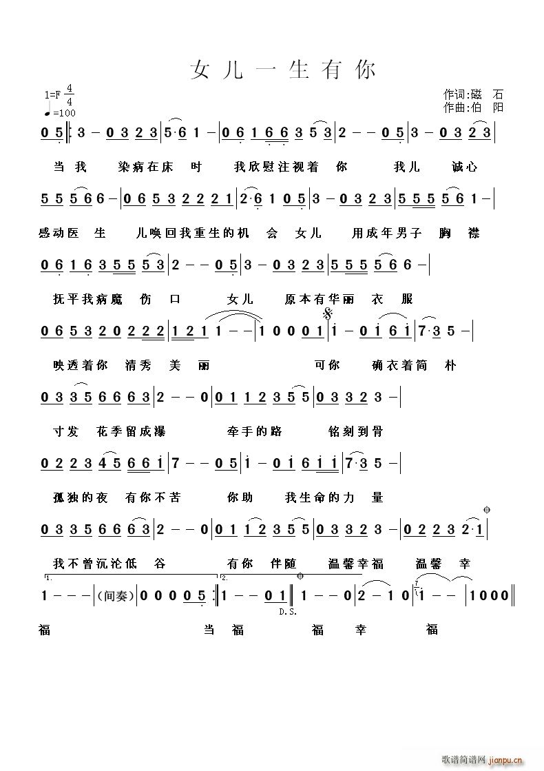 Ů��һ������(���ָ��V)1