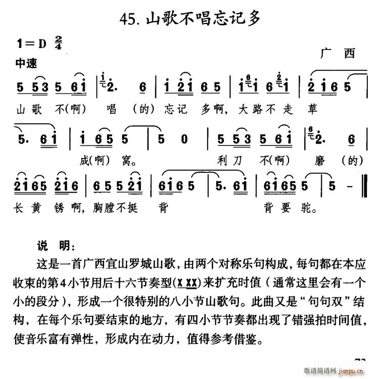 ɽ�費����ӛ�� �V�����(ʮ�ּ�����)1