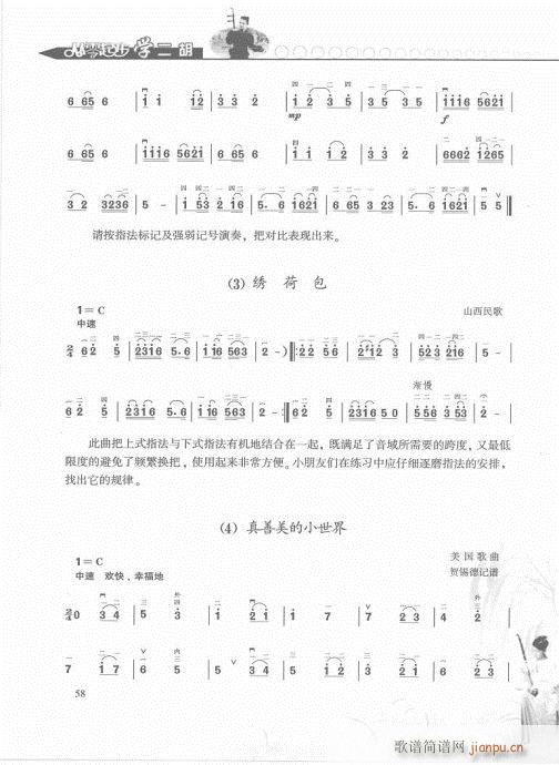 �����𲽌W(xu��)�����p�����T(m��n)41-60(�����V)18