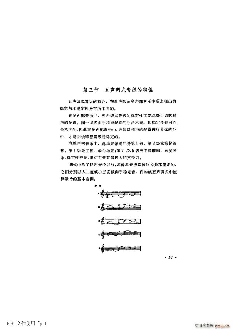 ���� ��5�� ��51�(y��) ��3�� ���{ʽ����������(ʮ�ּ�����)1