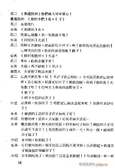 �ż���(�������V)15