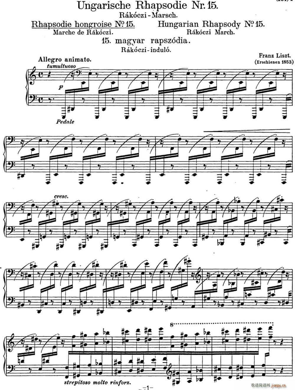 ��˹�� ������������CD Hungarian Rhapsodies S 244 No 15(����V)1