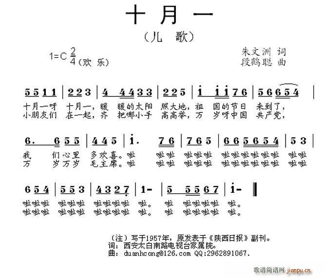 ʮ��һ(���ָ��V)1