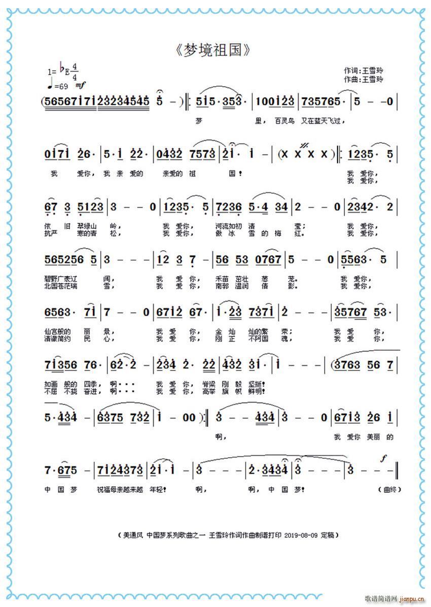 ��(m��ng)����� ����(���ָ��V)1