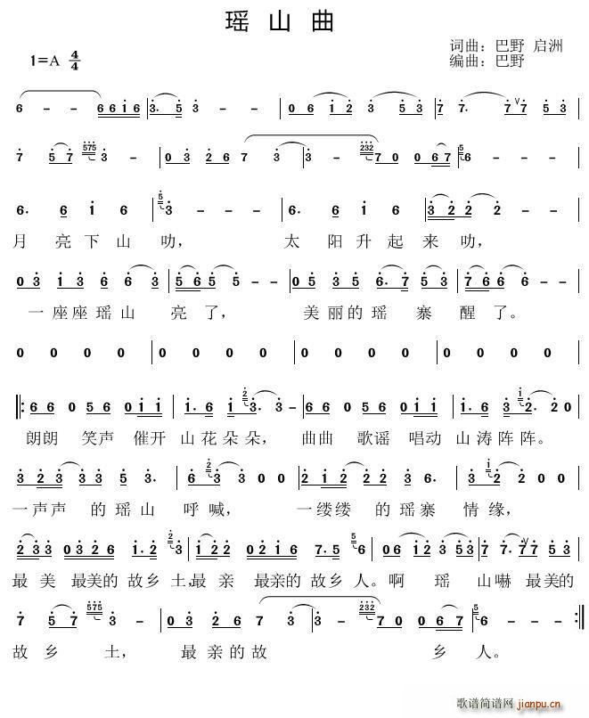 ��ɽ��(���ָ��V)1