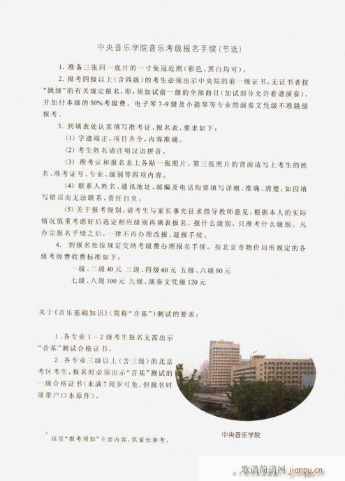 ���ӌW(xu��)ʲô��(l�� )������81-104(ʮ�ּ�����)23