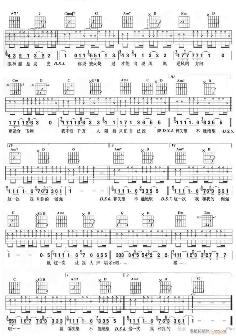 ����-�����(���ָ��V)3