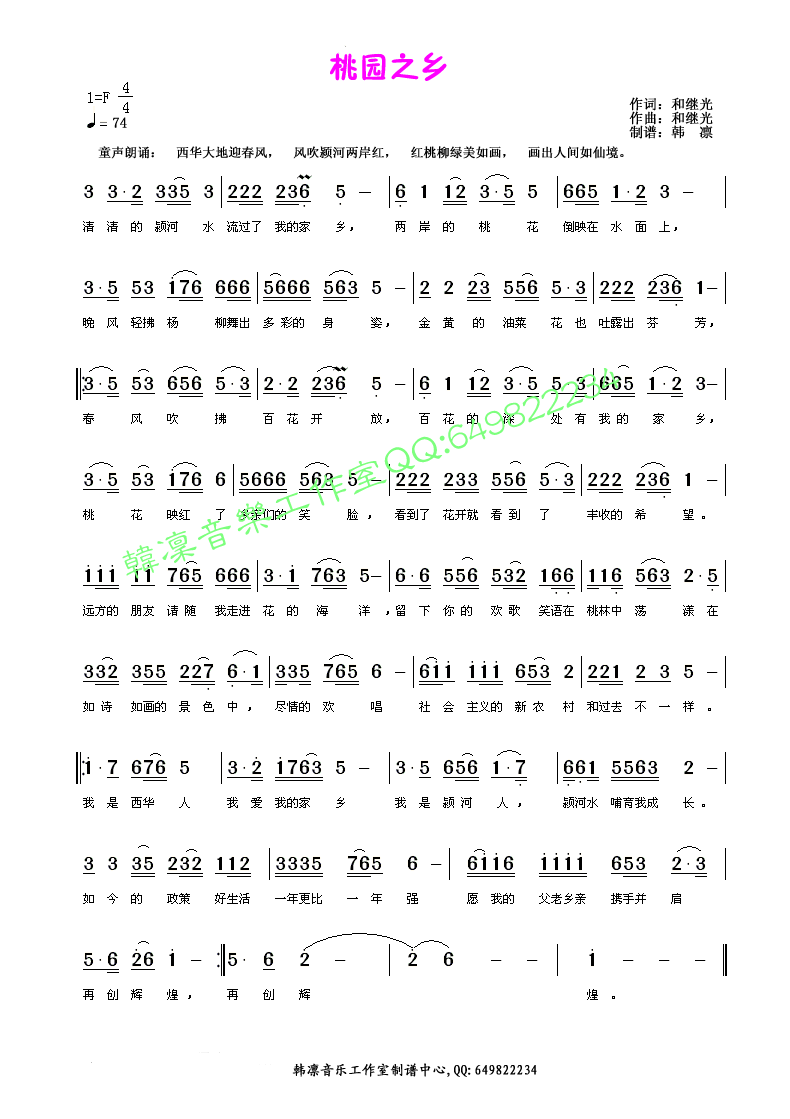 �҈@֮�l(���ָ��V)1