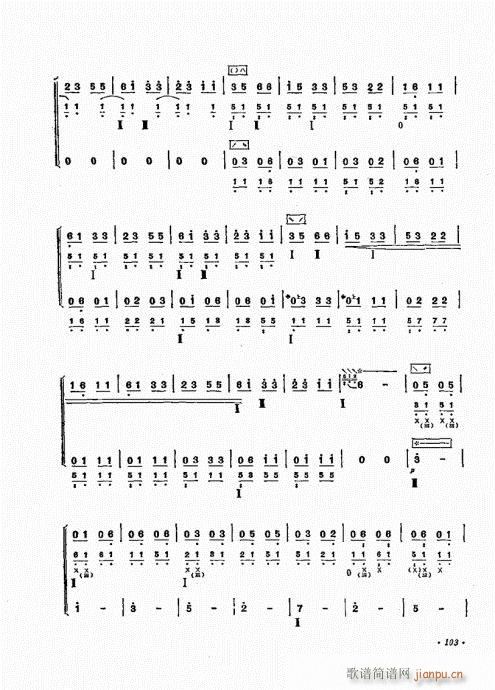 ������ʮ�n101-120(�����V)3