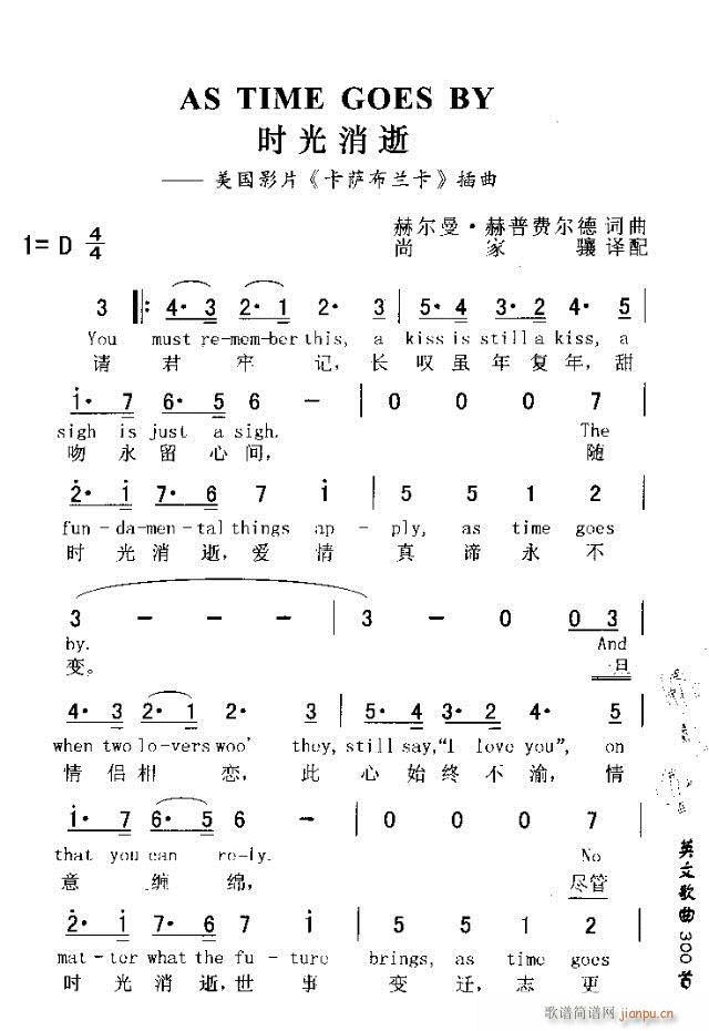 AS TIME GOES BY(ʮ�ּ�����)1