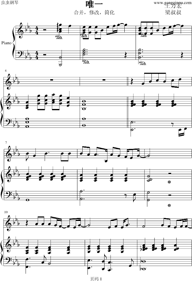 Ψһ���ϲ����޸�����(ji��n)����(����V)1