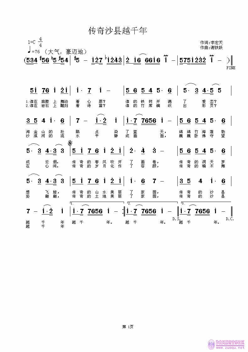 ����ɳ�hԽǧ��(���ָ��V)1