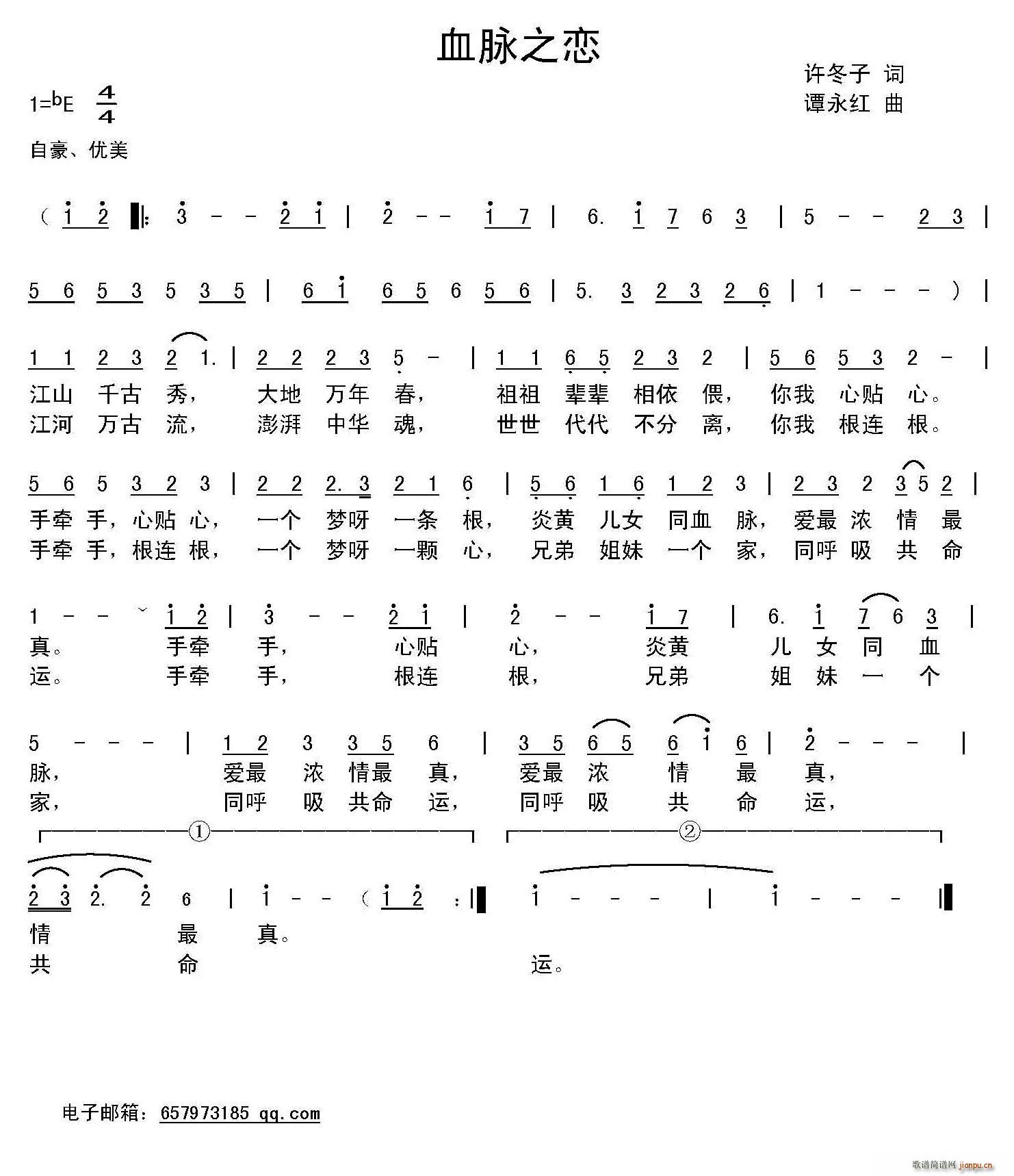 Ѫ�}֮��(���ָ��V)1