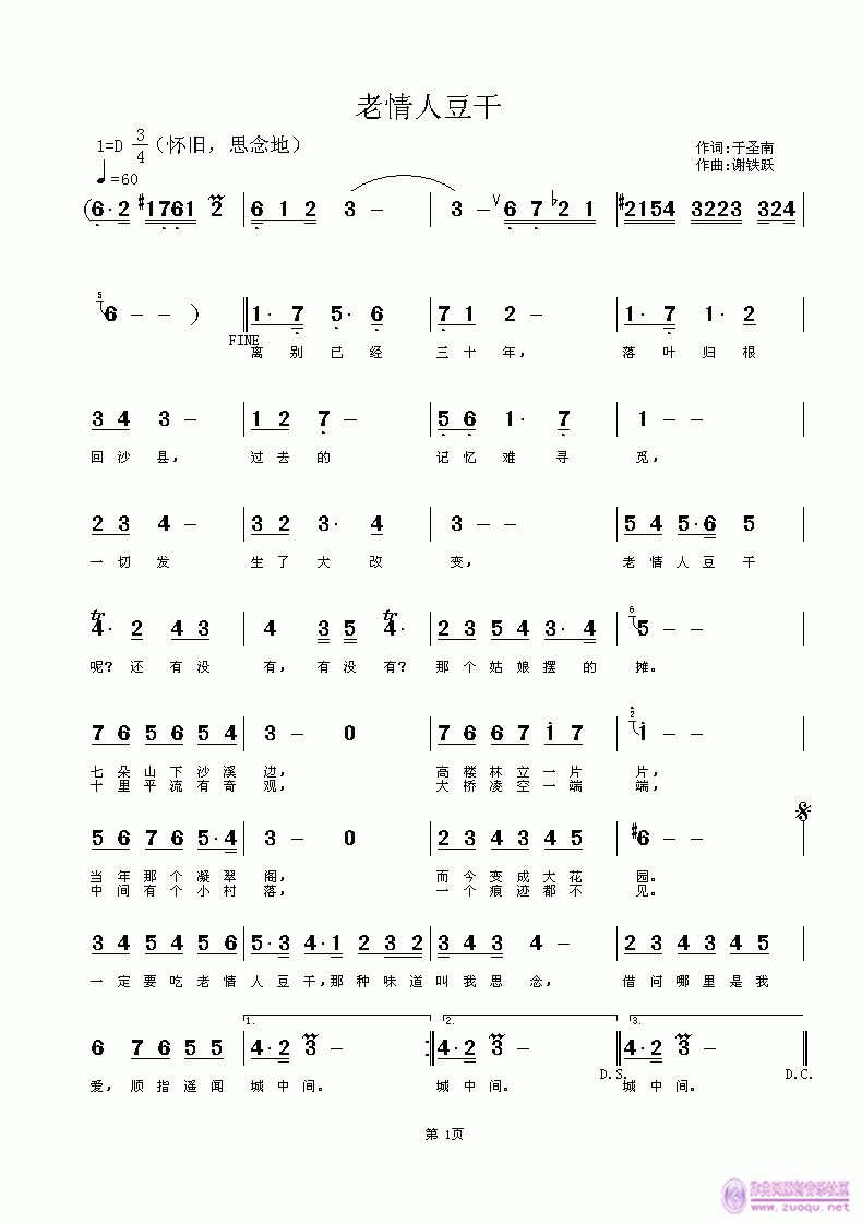 �����˶���(���ָ��V)1