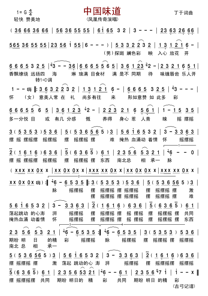 �Ї�ζ��(���ָ��V)1