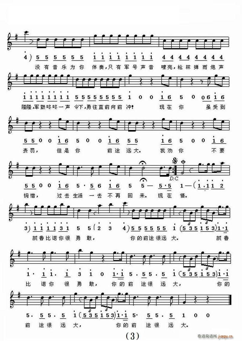 �M���_��ԁ�@�{���ٲ�Ҫ������(ʮ�ּ�����)3