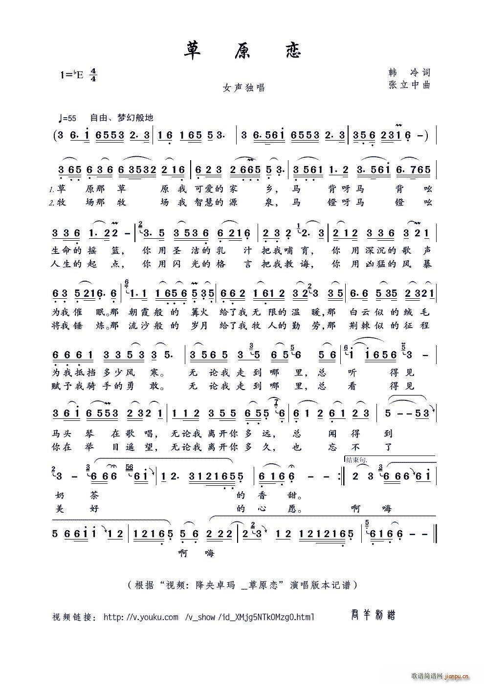 ��ԭ�� ҕ�l ����׿�� ��ԭ�� ��(ʮ�ּ�����)1