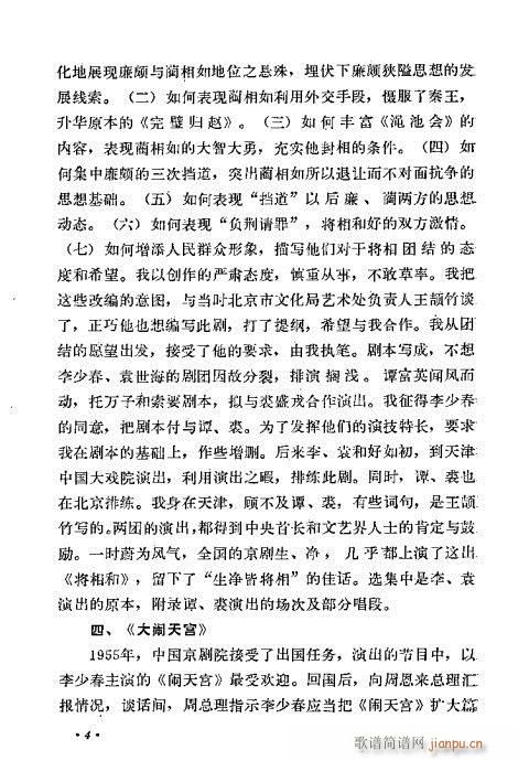 ��ż�無���xĿ�1-40(�������V)6