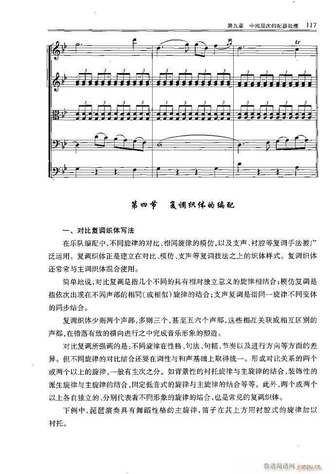 С�͘�(l�� )꠾���81-120(ʮ�ּ�����)22