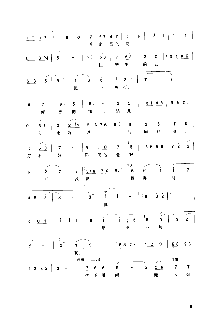 С�����\�\����Ҫ�ظC(ʮ�ּ�����)5