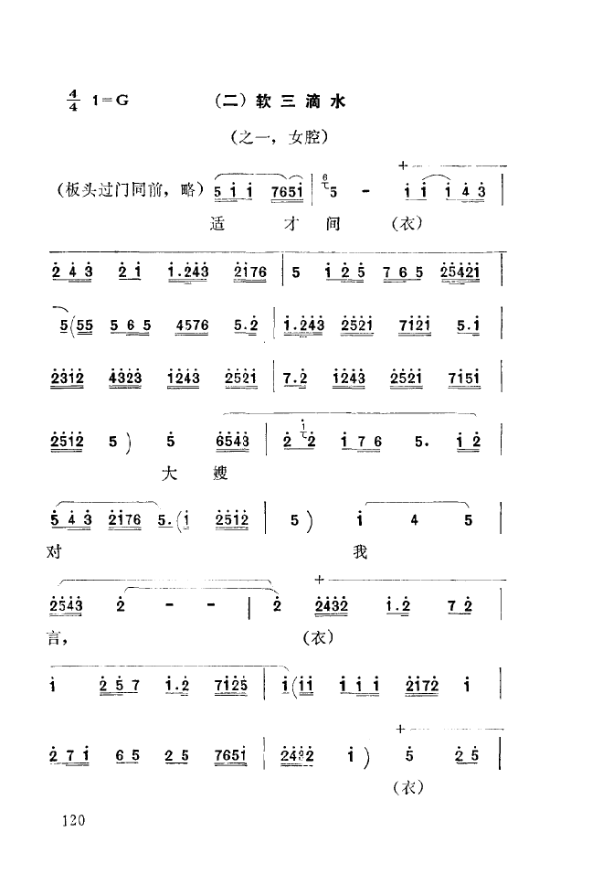 ��ǻ����(l�� )����\� 101 150(ʮ�ּ�����)26