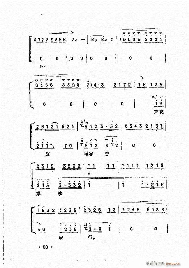 ��������61 120(ʮ�ּ�����)38