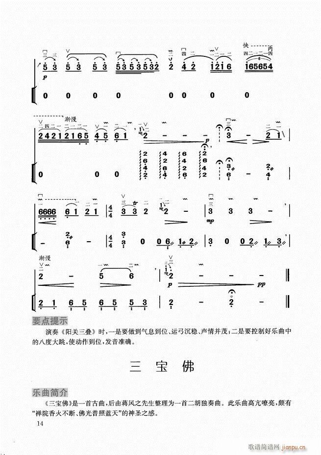 �����̳�Ŀ�1 60(�����V)17