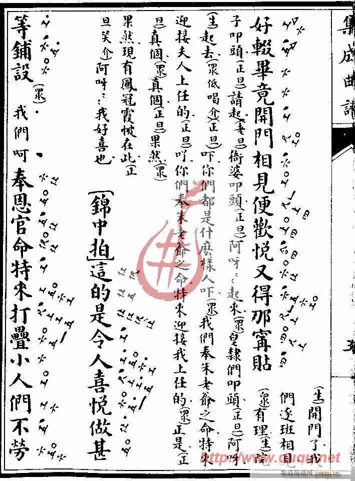 ����ɽ���V��(m��ng)(���ָ��V)6