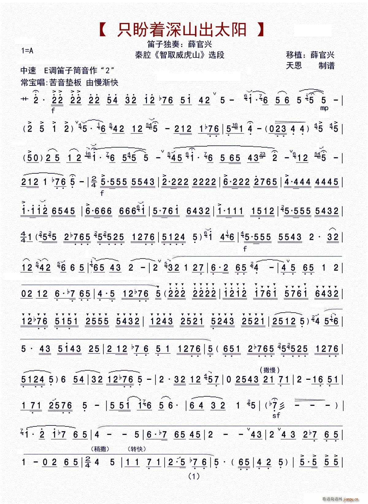 ֻ����(zh��)��ɽ��̫�(y��ng)��(�Ѻ��V)1