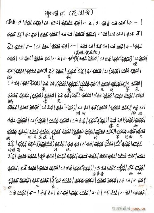 ���� �x���h(hu��n) ���@��(hu�� ) �ֳ���(�������V)1