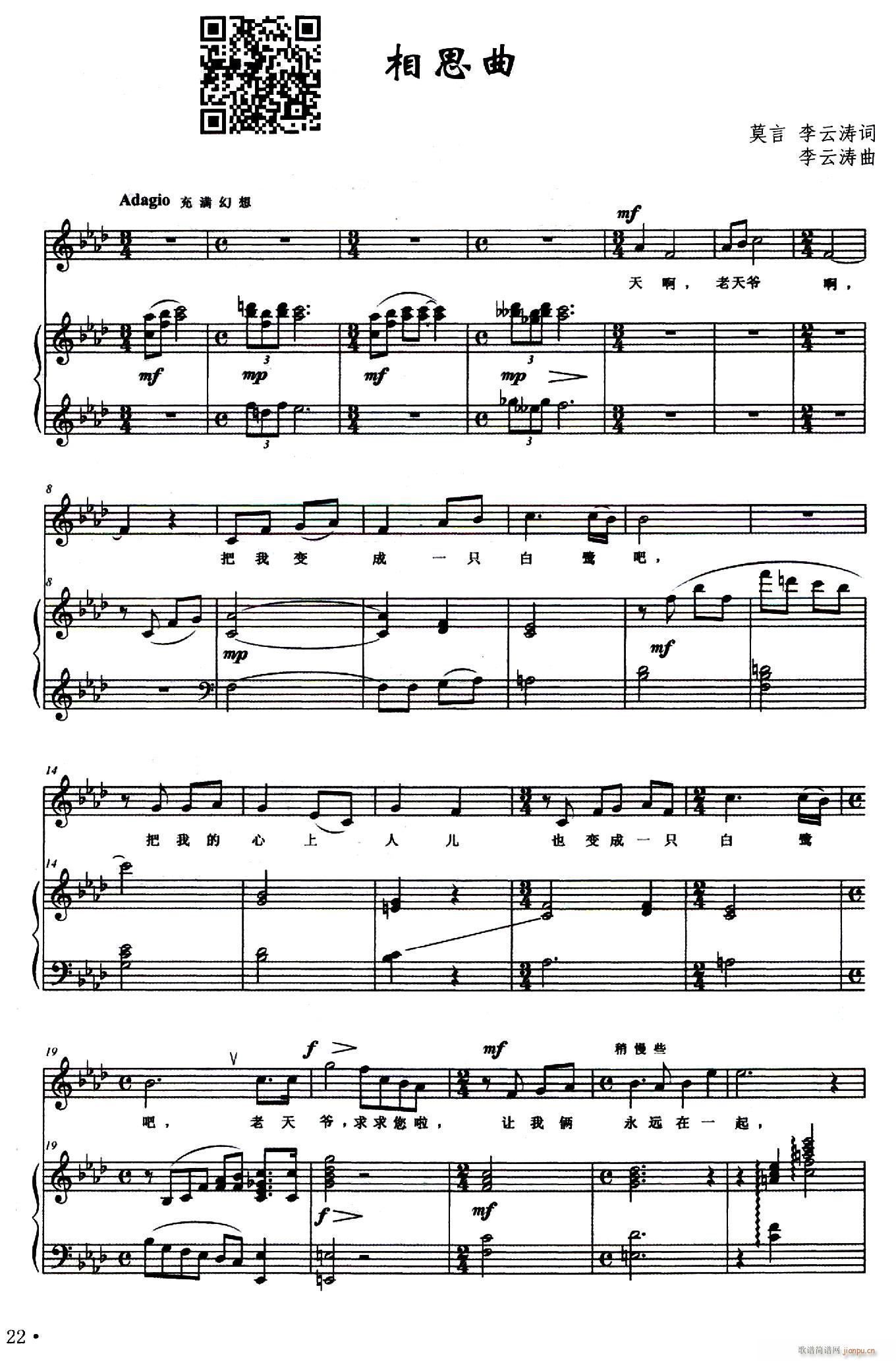 ��˼�� Ī��(���ָ��V)1