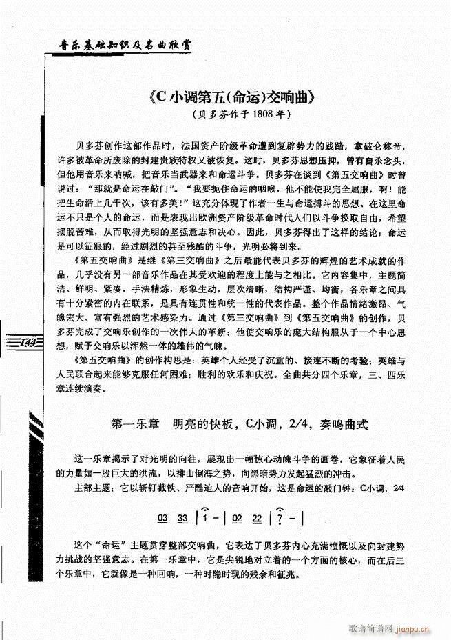 ����(l�� )���A֪�R���������p 121 180(ʮ�ּ�����)24