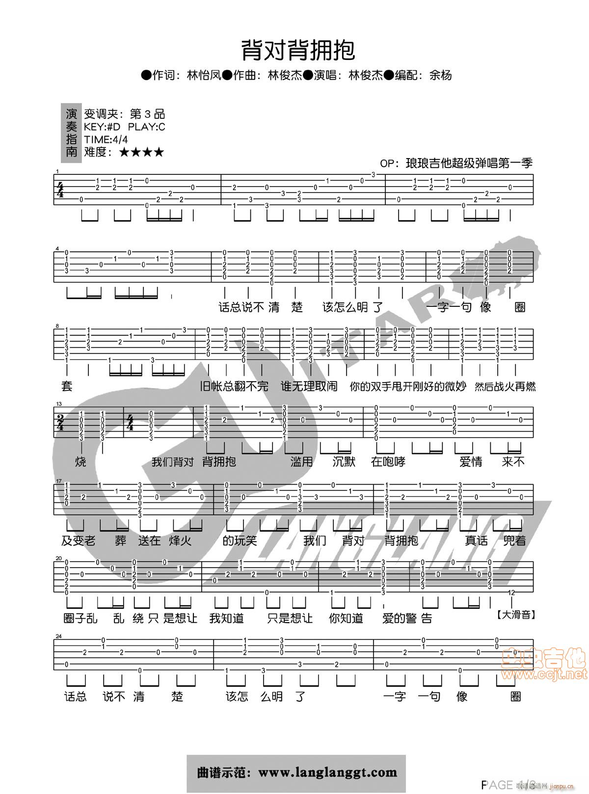 ����������-������������ԭ�澎��---�ֿ���(�����V)1