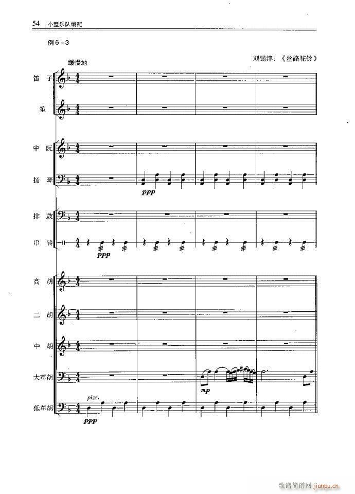 С�͘�(l�� )꠾���41-80(ʮ�ּ�����)14