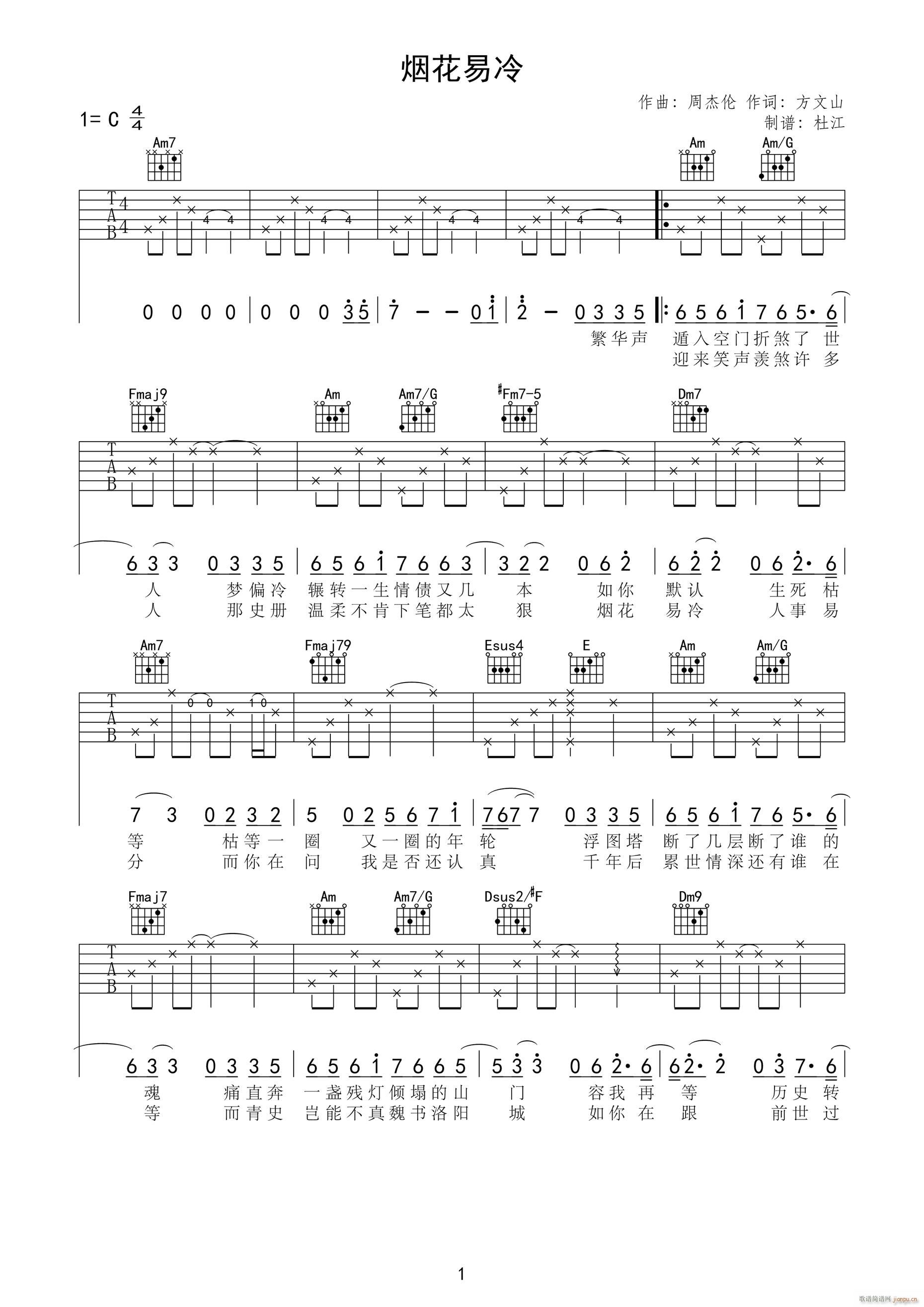 �������� C�{ԭ�澎��(�����V)1