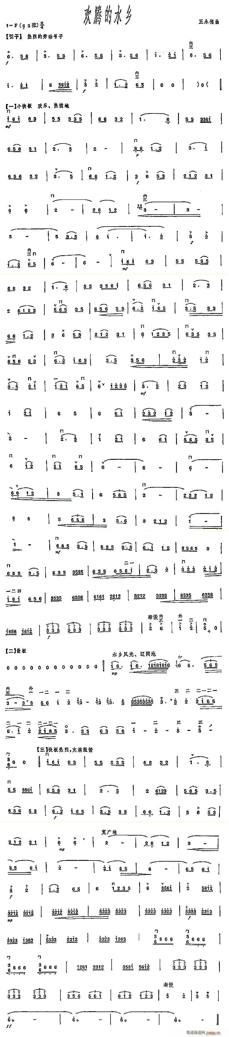 �g�v��ˮ�l(���ָ��V)1