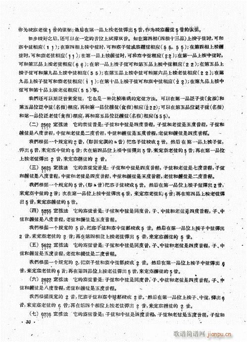 �������෨21-40(�����V)10