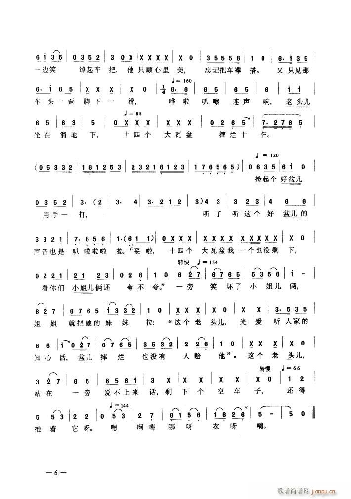 ժ�޻�(���ָ��V)6