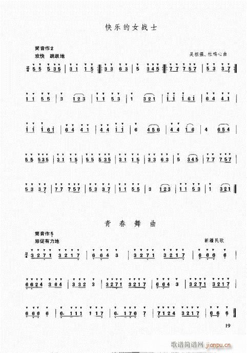 ���ٳ����෨11-25�(y��)(�Ѻ��V)9